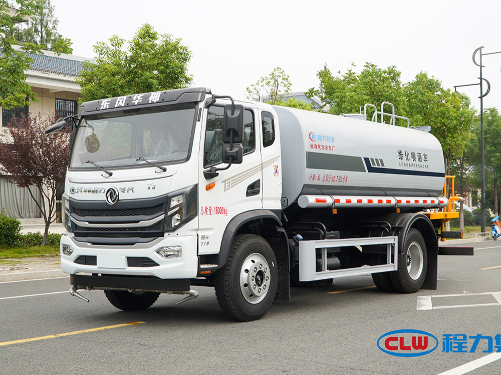 程力华神T3绿化洒水车