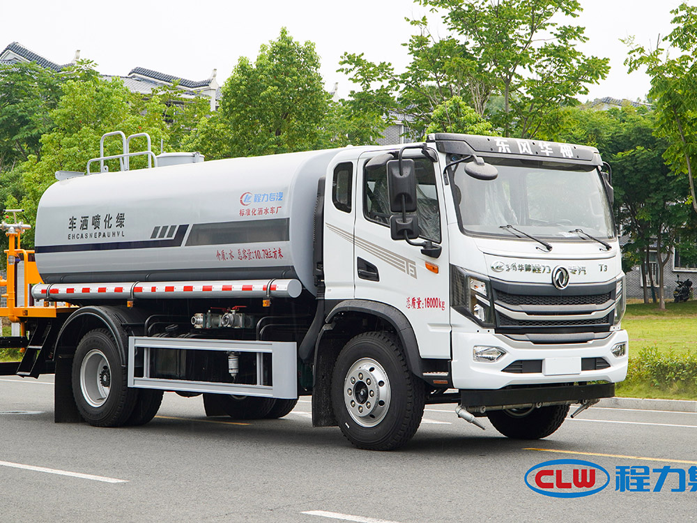 程力华神T3绿化洒水车