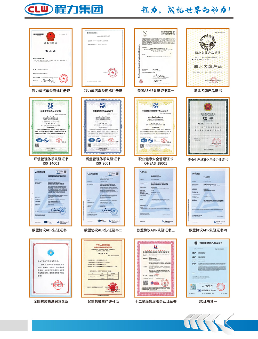 福田小卡之星2勾臂（带箱）