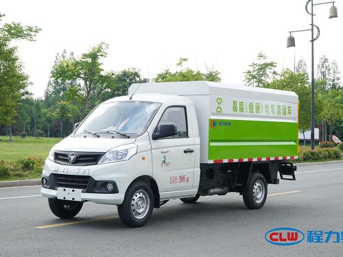 程力威牌密闭式桶装垃圾车