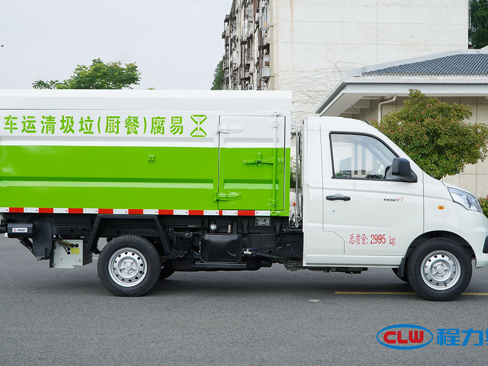 程力威牌密闭式桶装垃圾车