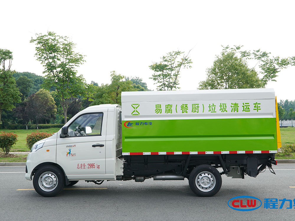 程力威牌密闭式桶装垃圾车