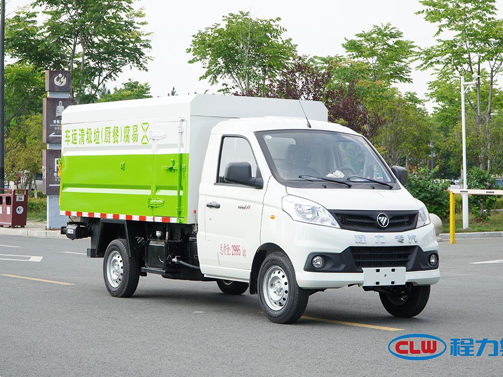 程力威牌密闭式桶装垃圾车