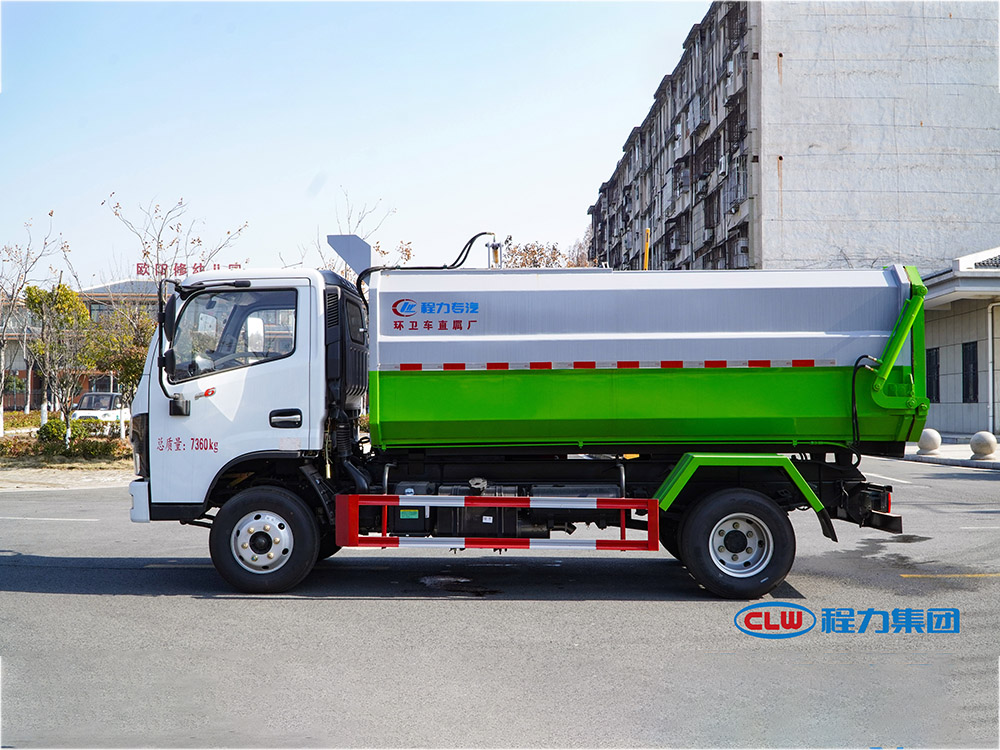 程力自装卸式垃圾车