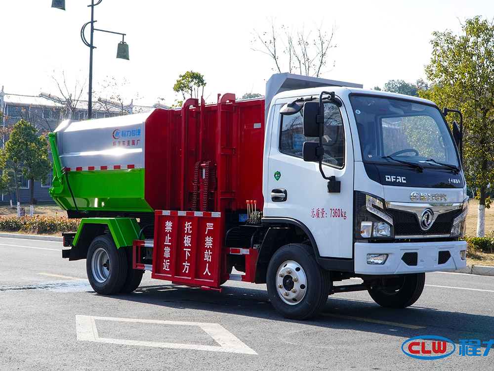 程力自装卸式垃圾车