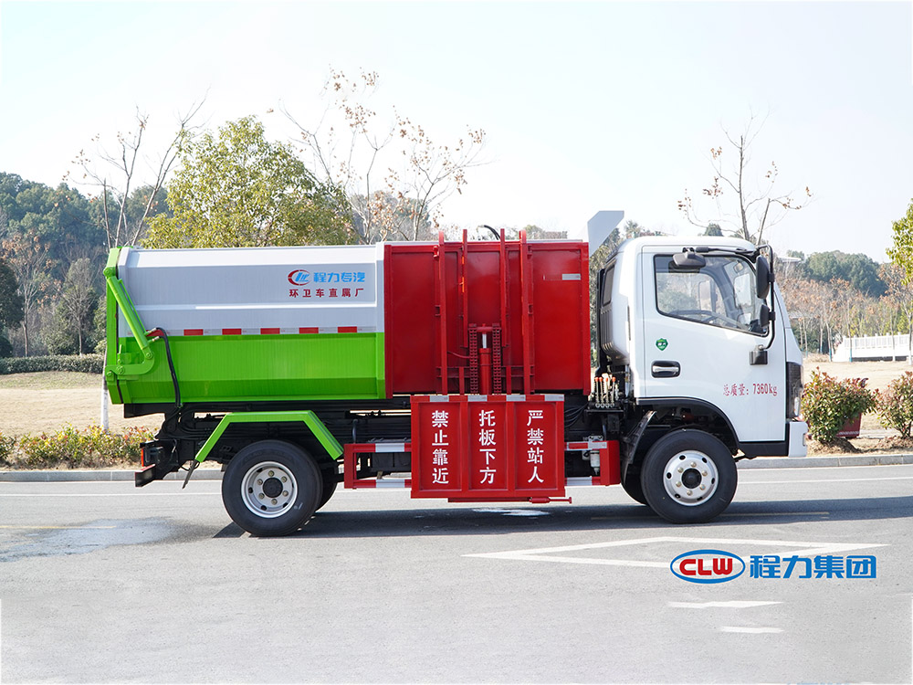 程力自装卸式垃圾车