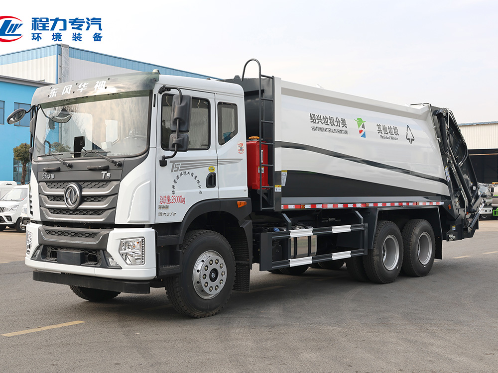 东风华神T5后双桥（绍兴环保）