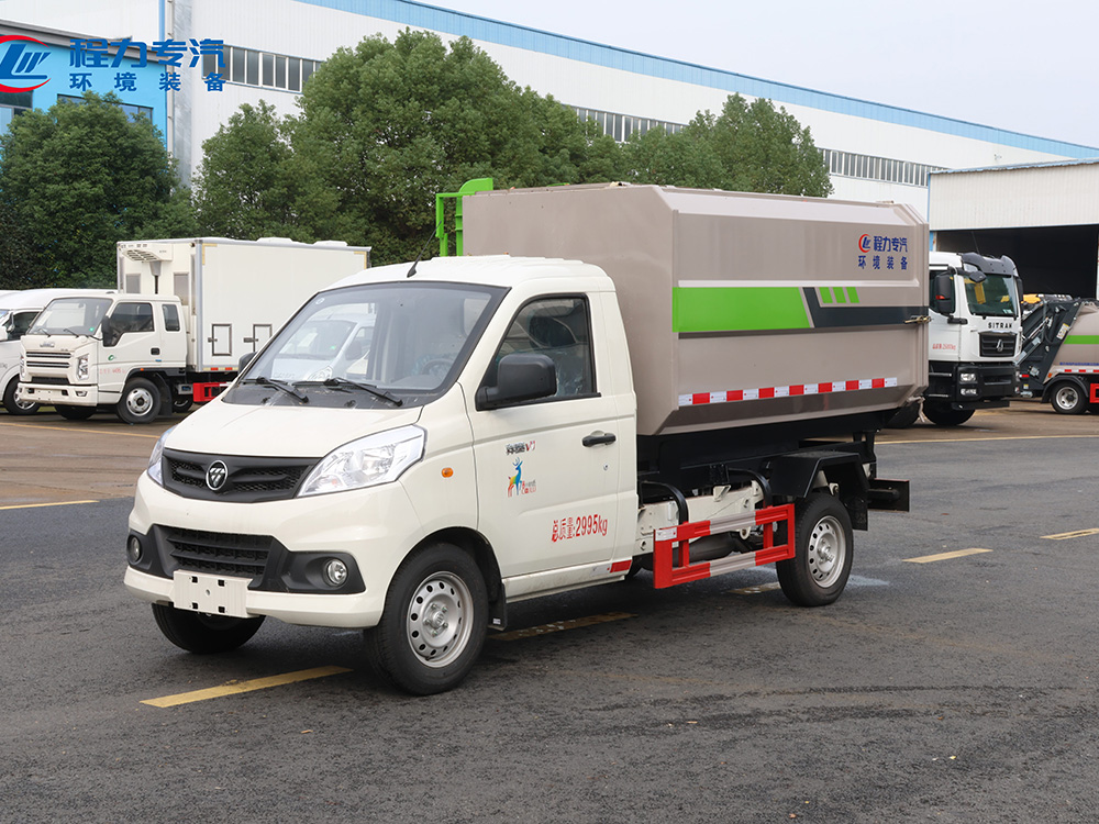 福田祥菱V1挂桶