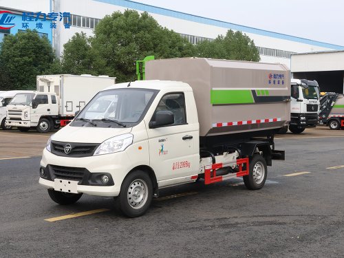 福田祥菱V1挂桶