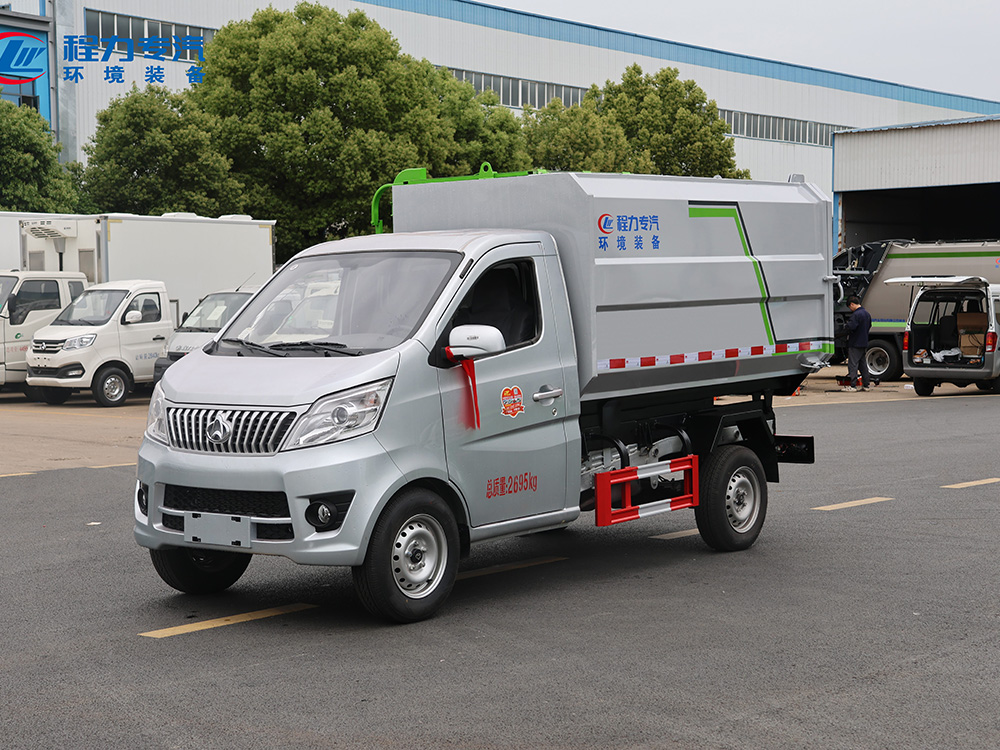 长安后单轮挂桶