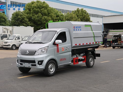 长安后单轮挂桶